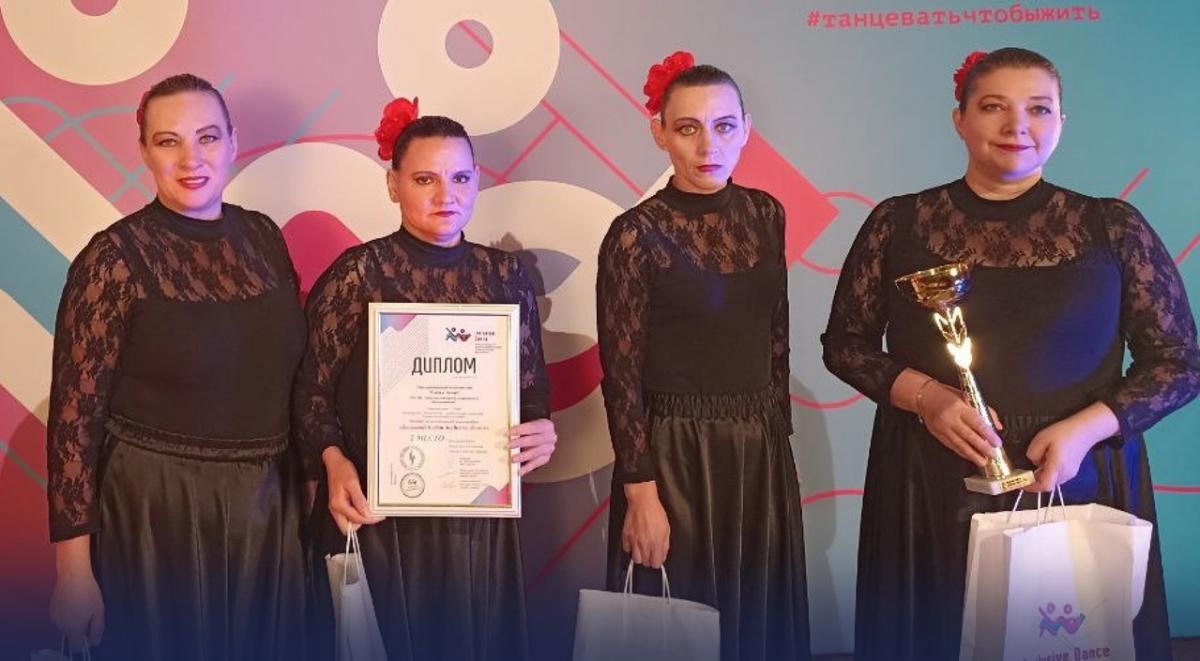 Танцевальный коллектив из Губахи стал призёром международного фестиваля