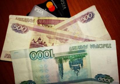 В России отменят банковскую комиссию за оплату услуг ЖКХ для части населения