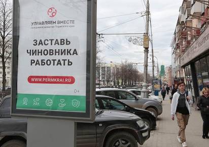 Жители городов КУБа стали чаще обращаться на портал "Управляем вместе"