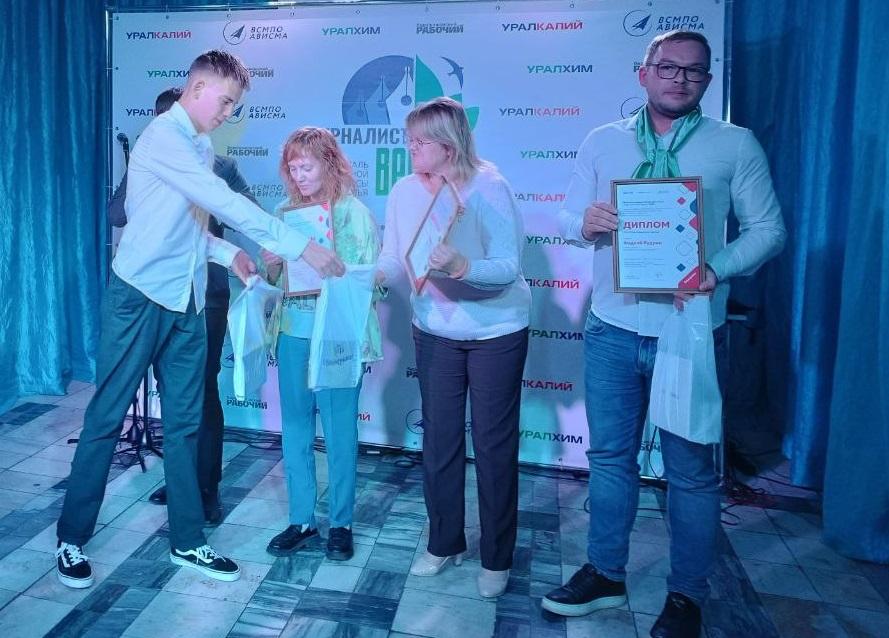Журналист «МедиаКУБа» стала дипломантом краевого конкурса                 