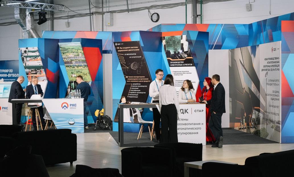 Создано в Пермском крае. Десятый Пермский инженерно-промышленный форум состоится 4 – 5 декабря