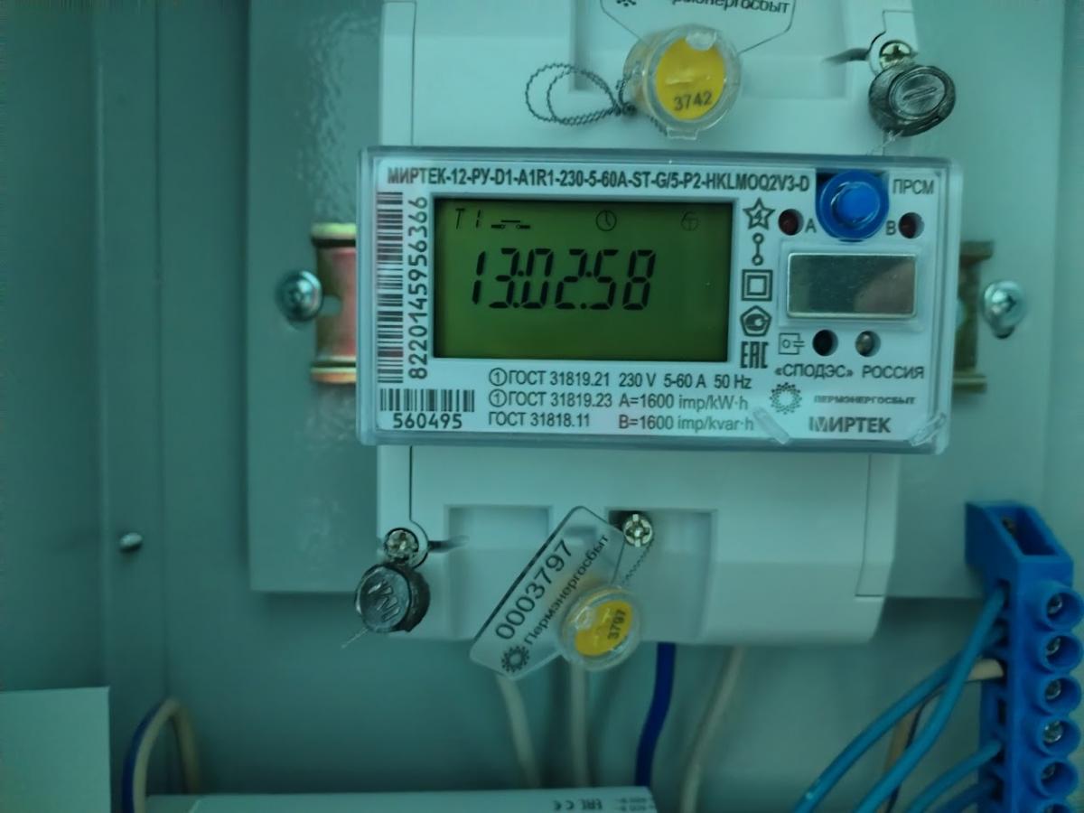 В минэкономразвития рассказали, как будут изменяться тарифы на ЖКУ в 2026 — 2028 годах