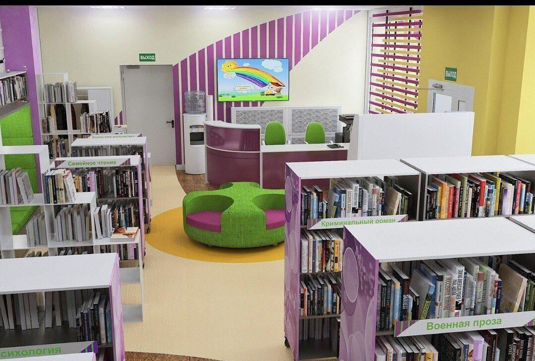 В Кизеле городская библиотека преобразована в модельную