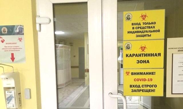 Роспотребнадзор наложил запрет на приём и выписку пациентов кардиологического отделения Чусовской больницы 