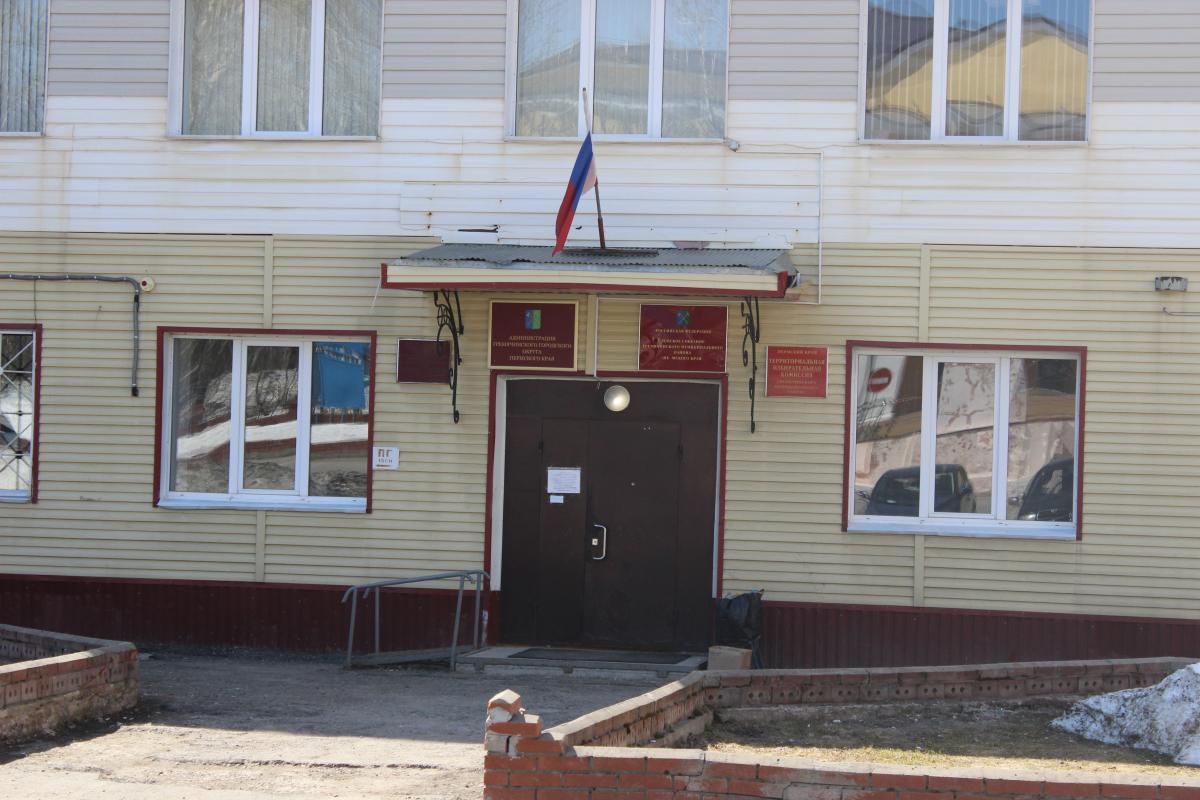 В Гремячинске семь детей-сирот получат жильё, приобретённое за счёт средств краевого бюджета