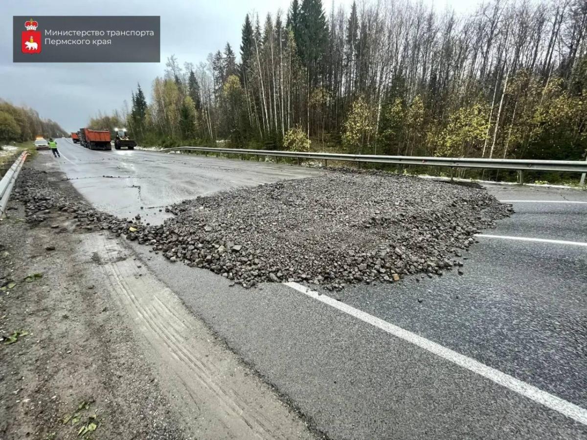 В краевом минтрансе сообщили о том, что провал на участке автодороги полностью засыпали