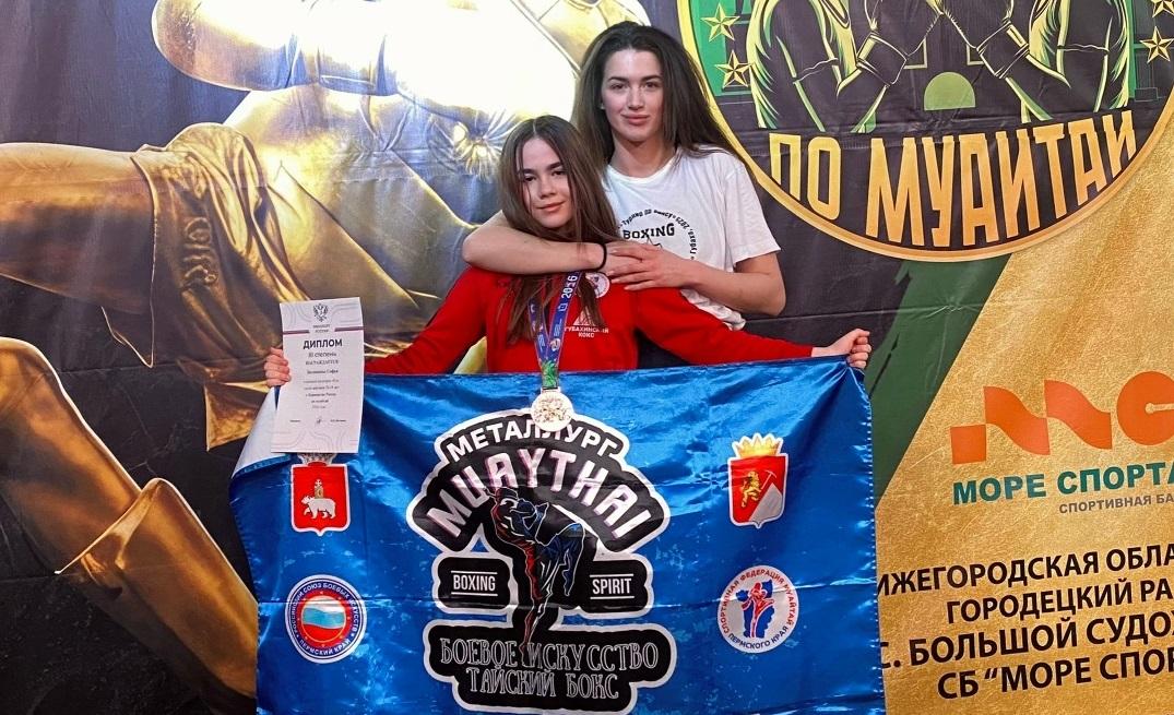 Спортсменки из Губахи стали призёрами российских соревнований