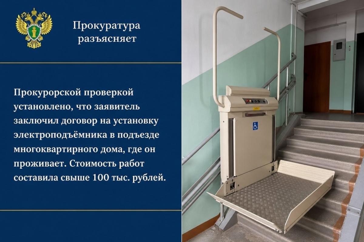 В Губахе прокуратура помогла вернуть жителю более 100 тысяч рублей за невыполненный заказ