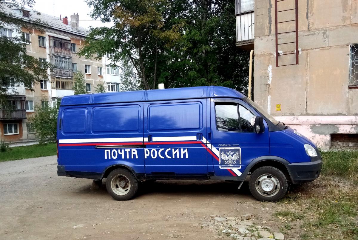 Почта России изменит график доставки пенсий в связи с майскими праздниками