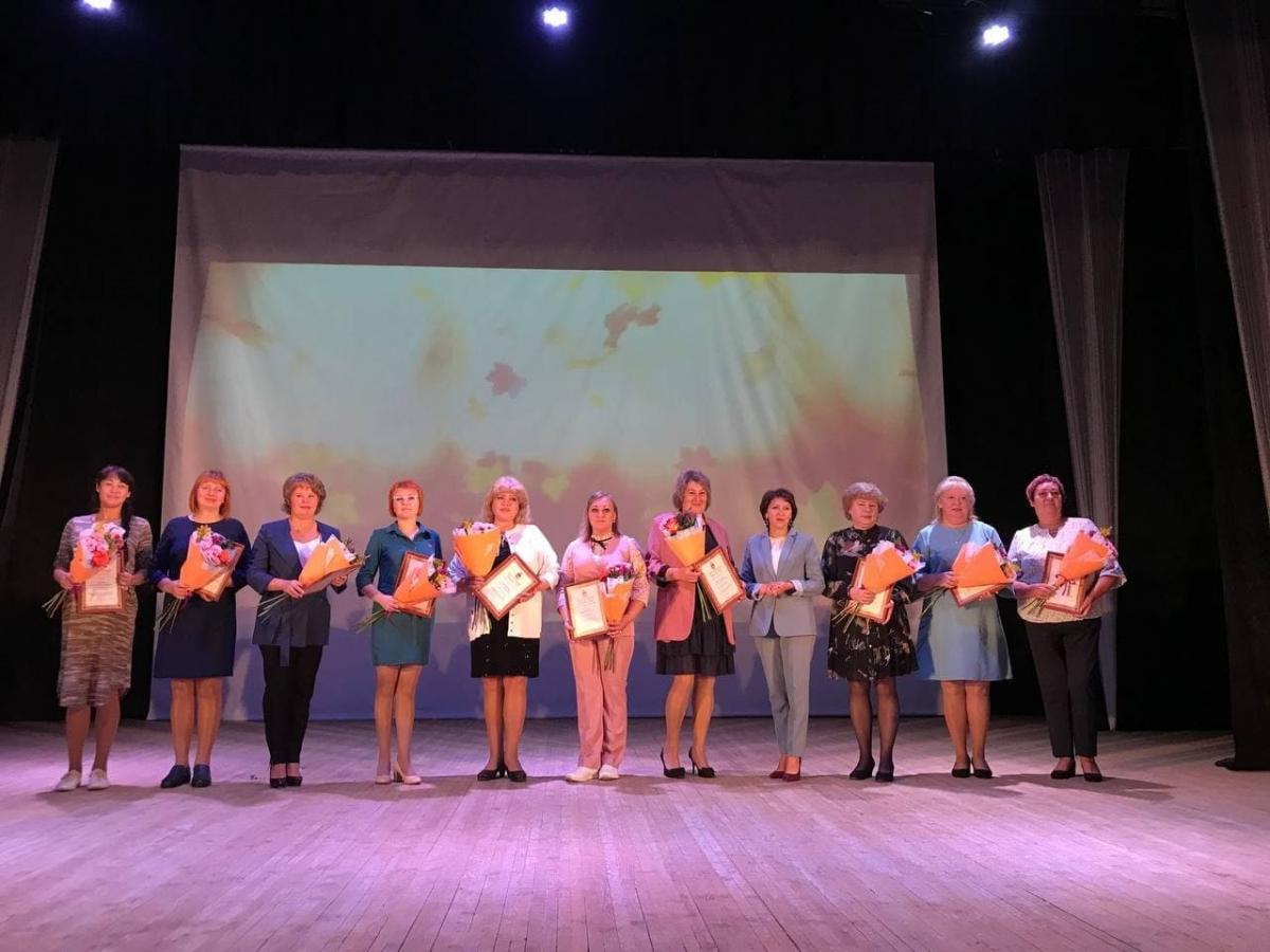 В Губахе на ежегодной педагогической конференции наградили учителей-победителей краевого конкурса