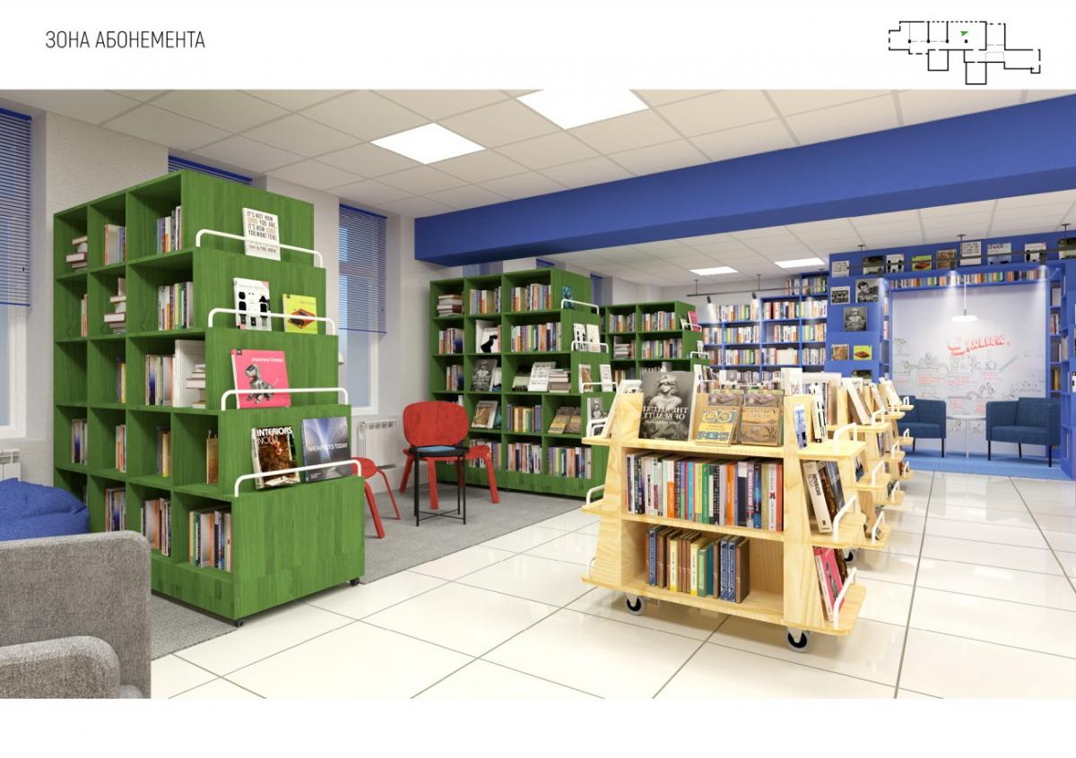 ​Губахинская центральная библиотека до 15 декабря будет переоборудована в модельную