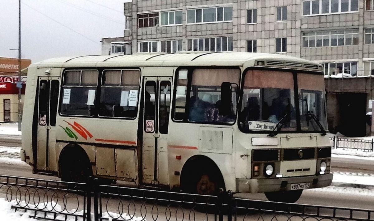 В Кизеле автобус от остановки «Школа № 1» временно прекращает движение