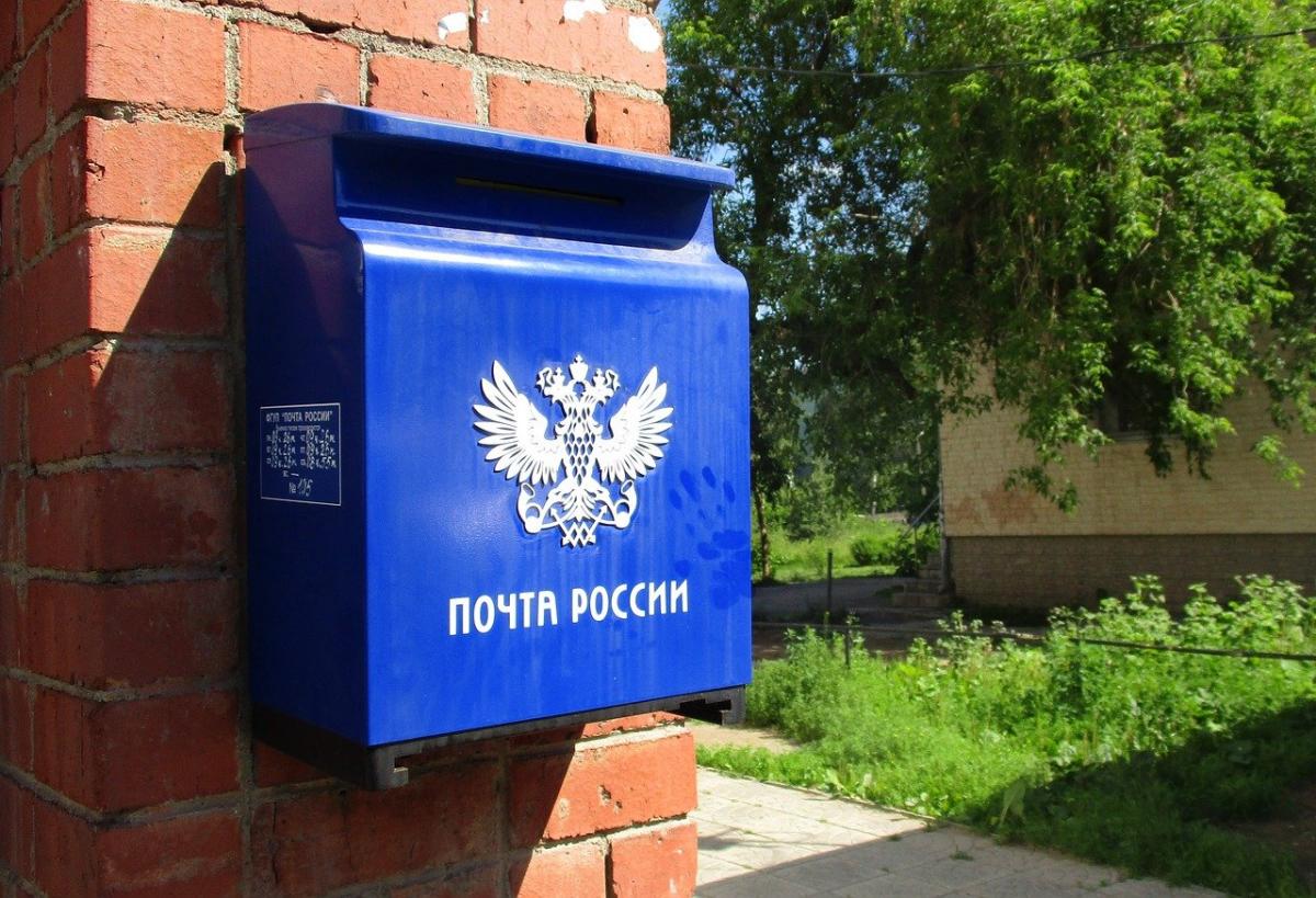 Руководство Почты России сообщило об изменениях в сроках доставки почтовых отправлений