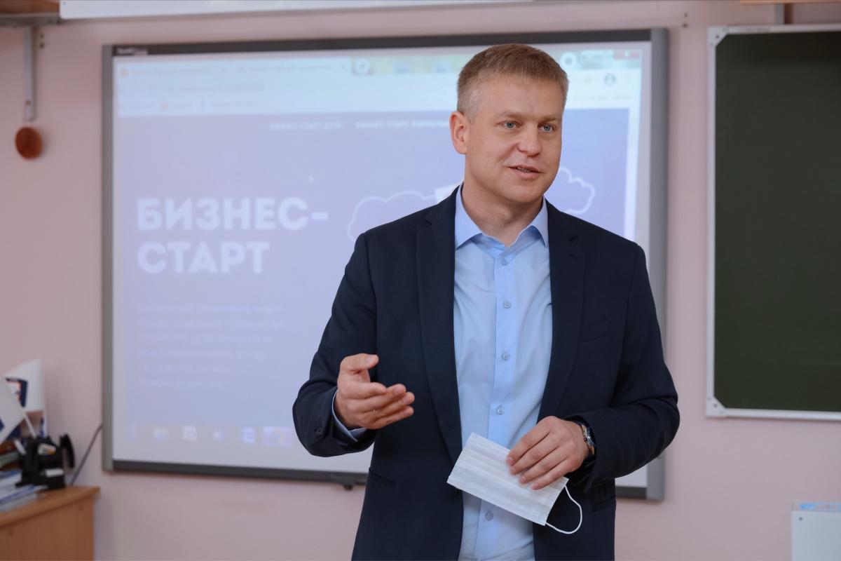 На старт! Внимание! Бизнес-старт!  В Пермском крае стартовал бесплатный образовательный проект  для взрослых и детей «Бизнес-старт»