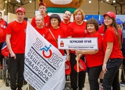 Команда Всероссийского общества инвалидов из Пермского края стала призёром на физкультурно-спортивном фестивале в Сочи