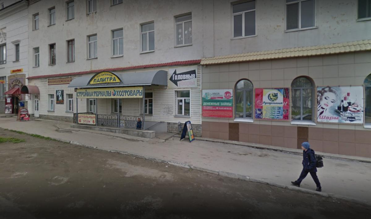 Кизеловская управляющая компания получит штраф за за нарушение лицензионного требования