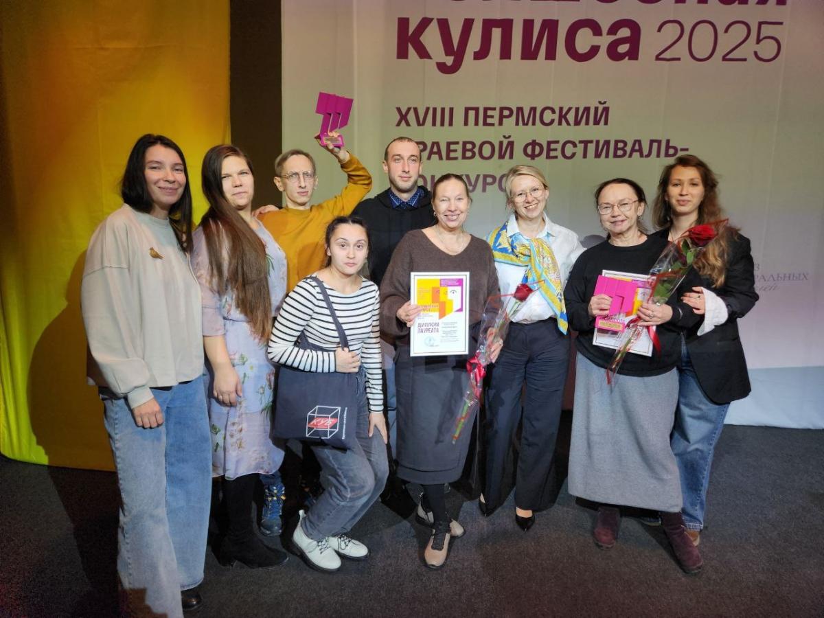 Браво победителям! Губахинский театр стал лауреатом краевого фестиваля