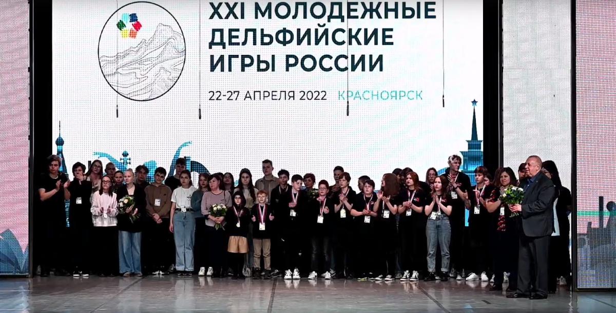 Воспитанники губахинского театра получили специальный диплом российских Дельфийских игр