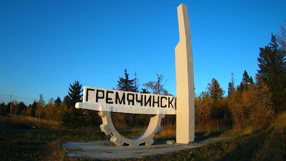 В Гремячинске активисты отремонтировали стелу на въезде в город