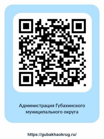 Губахинцев приглашают выбрать место для установки памятника бывшему руководителю города