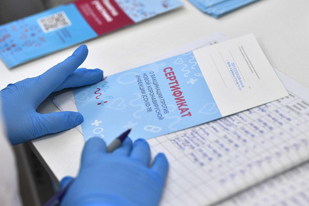 Жителям Прикамья грозит до одного года лишения свободы за покупку и хранение поддельного сертификата о вакцинации  