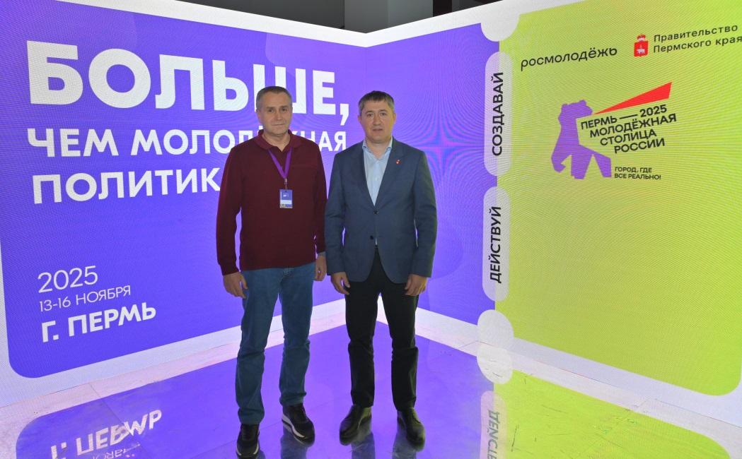 Стимул для роста. В Перми подписали положение  о проведении проекта для работающей молодёжи ПФО «МолоТ»