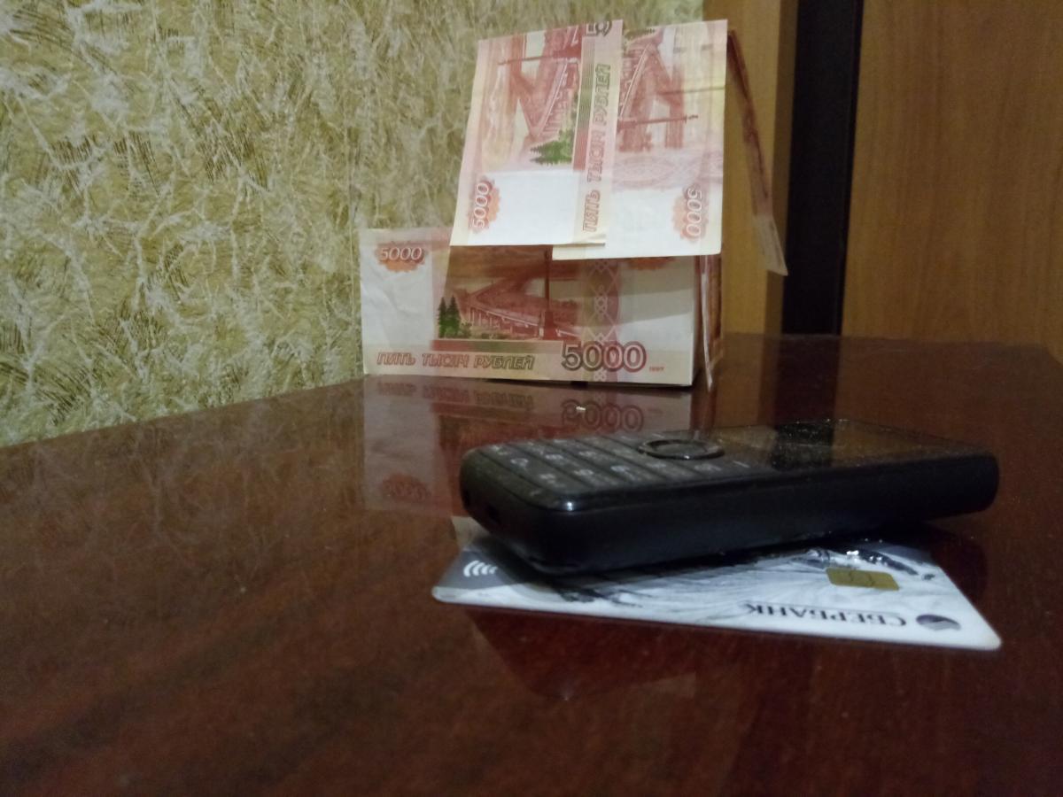 Банк России создал на своём сайте раздел по защите от мошенников