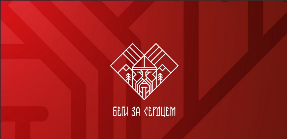 Название губахинского трейла превратилось в товарный знак