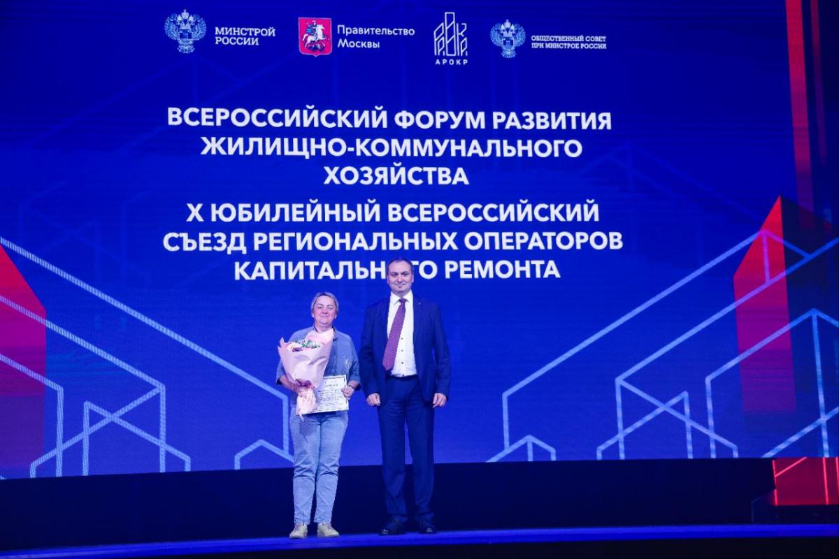 ТСЖ социальной направленности. Председатель «Химика» Оксана Сычкова вошла в число победителей всероссийского конкурса 