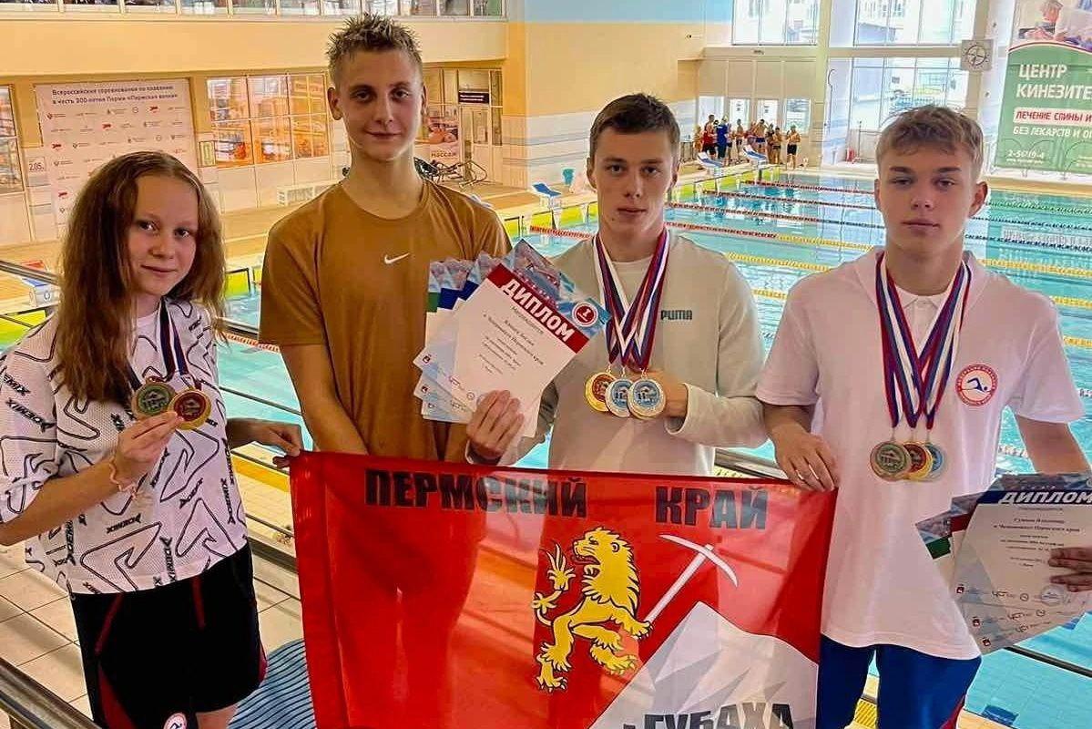 Пловцы из Губахи заняли призовые места на Чемпионате Пермского края