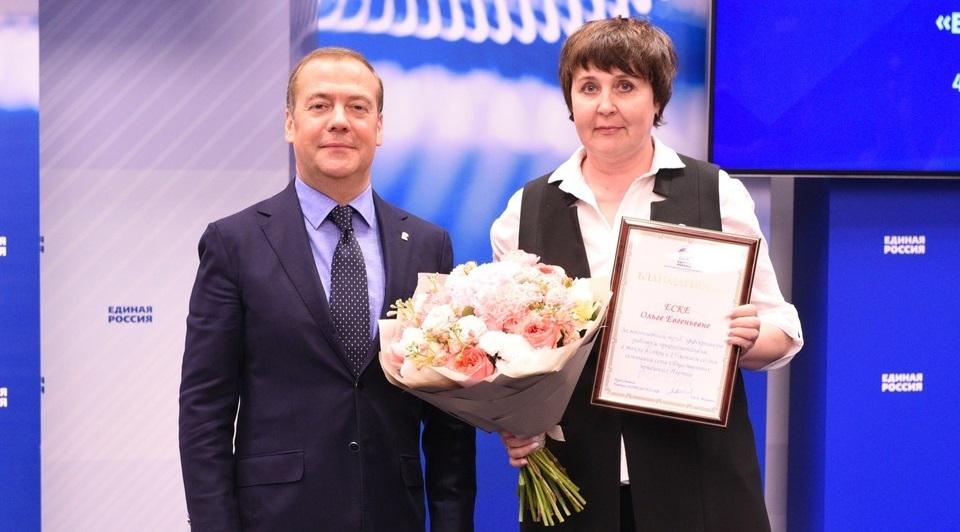 Жительница Губахи получила благодарность от Дмитрия Медведева