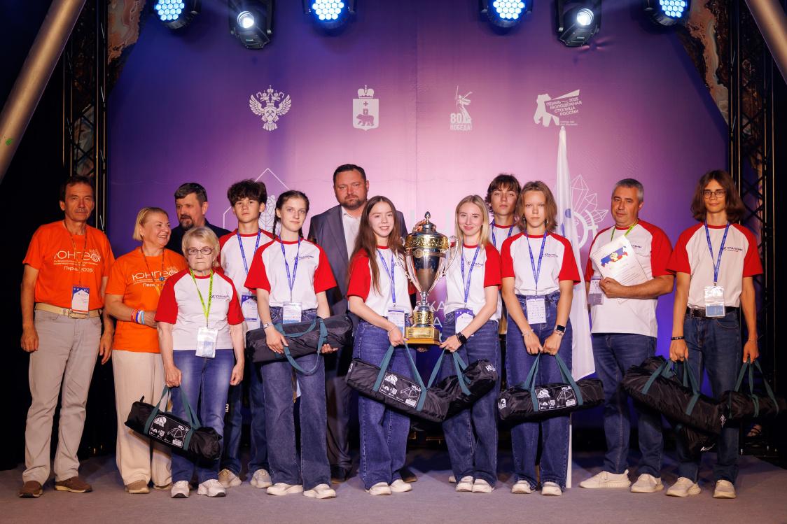 Лучшие знатоки Земли. Пермская команда одержала победу на XV Всероссийской олимпиаде юных геологов