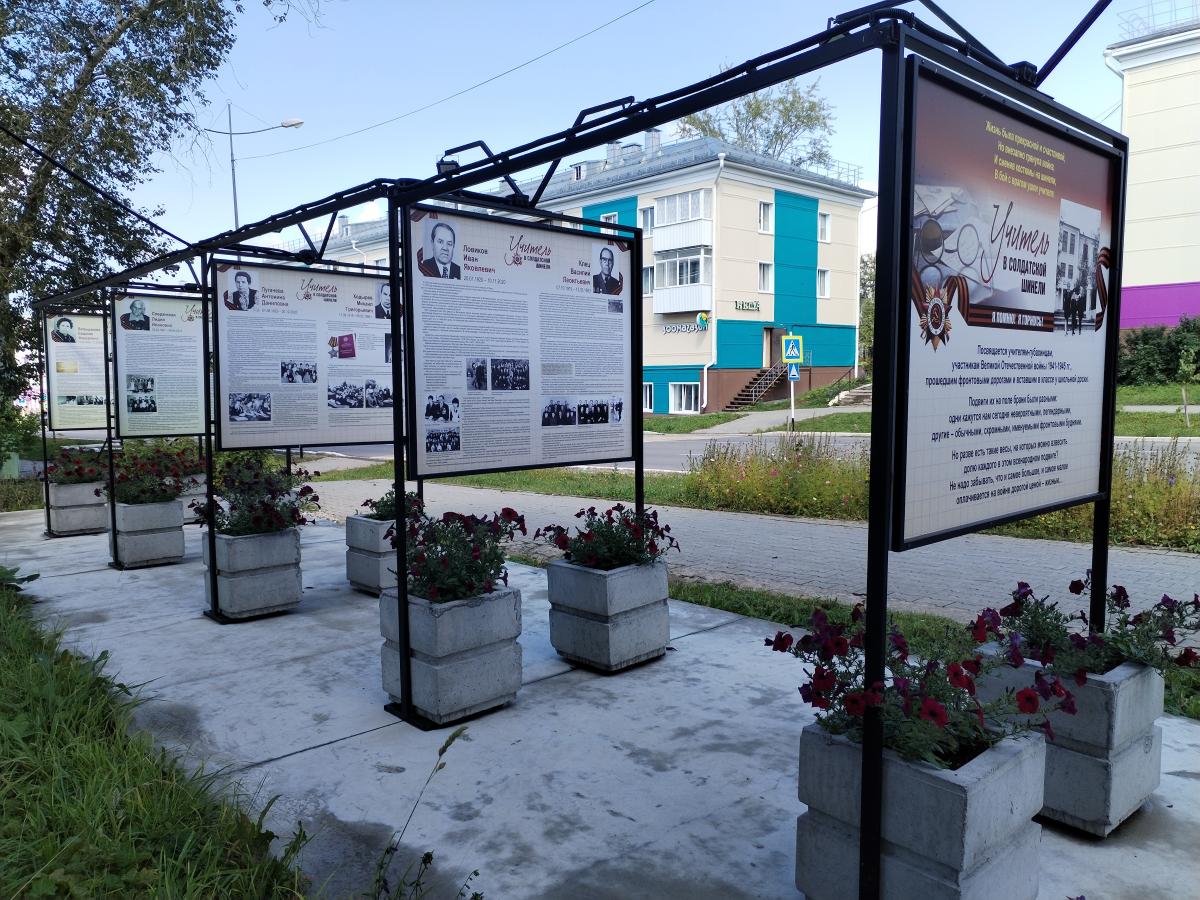 Вспомним всех поимённо. Обычная книга приказов отдела образования вдохновила энтузиастов на увековечение памяти педагогов