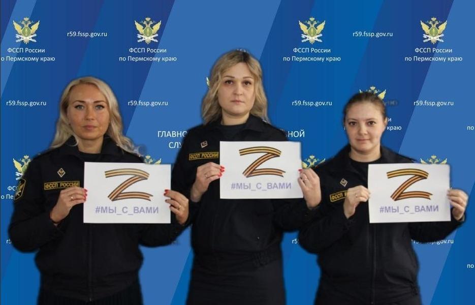 В Пермском крае судебные приставы заморозили взыскание задолженностей с участников СВО на сумму более 2 млн рублей