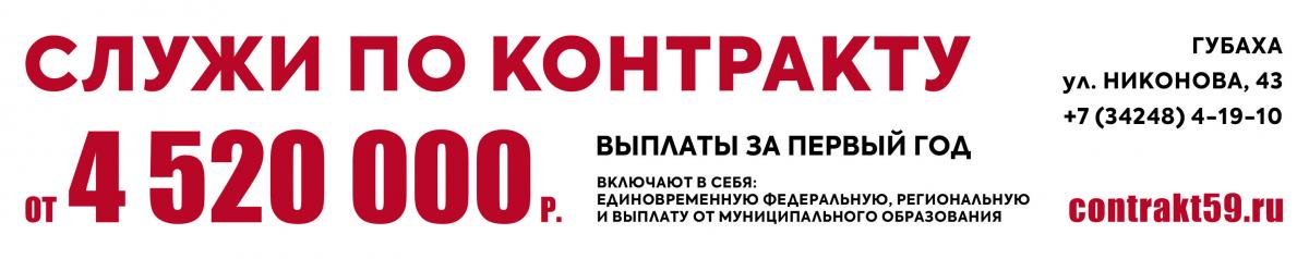 Разведчик по воле судьбы. Участник спецоперации Евгений Свалов путь военного прошёл с честью 