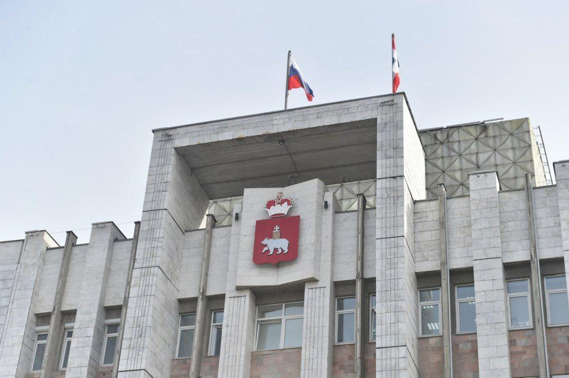 Из муниципалитетов – в край. В Пермском крае внедряют единый подход к управлению системой образования