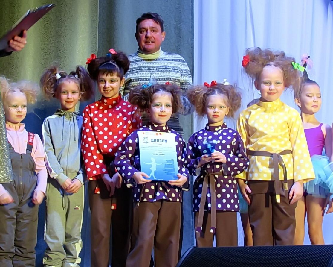Детский хореографический коллектив «Мечта» Дворца культуры «Северный» стал лауреатом международного конкурса