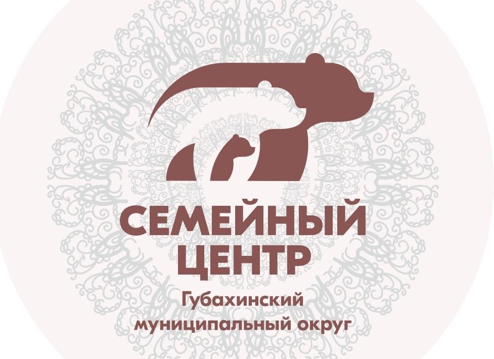 В Губахинском округе откроют семейный центр