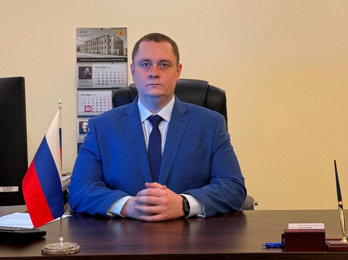 В Губахинском суде вступил в должность новый председатель