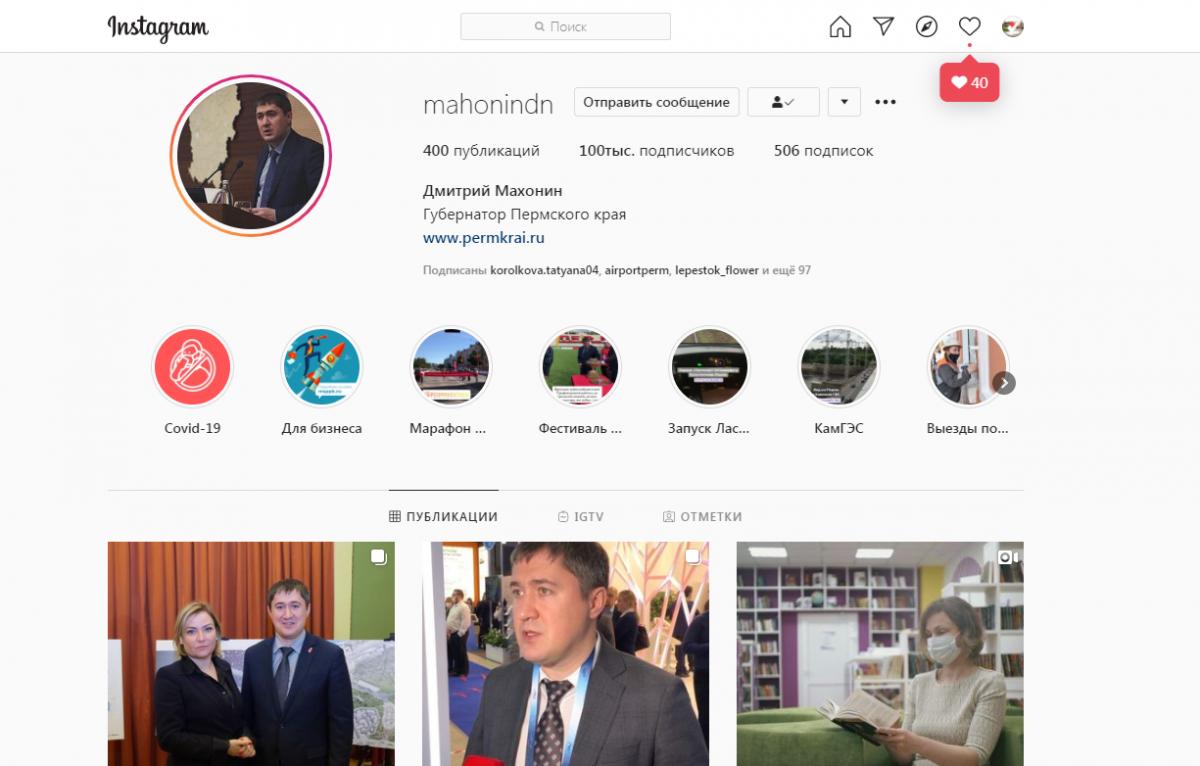Жительница Губахи обратилась к губернатору Прикамья в социальной сети по поводу нехватки врачей