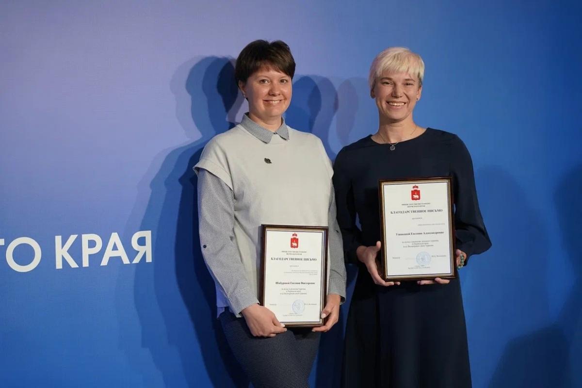 Две губахинки вошли в число лидеров Пермского края