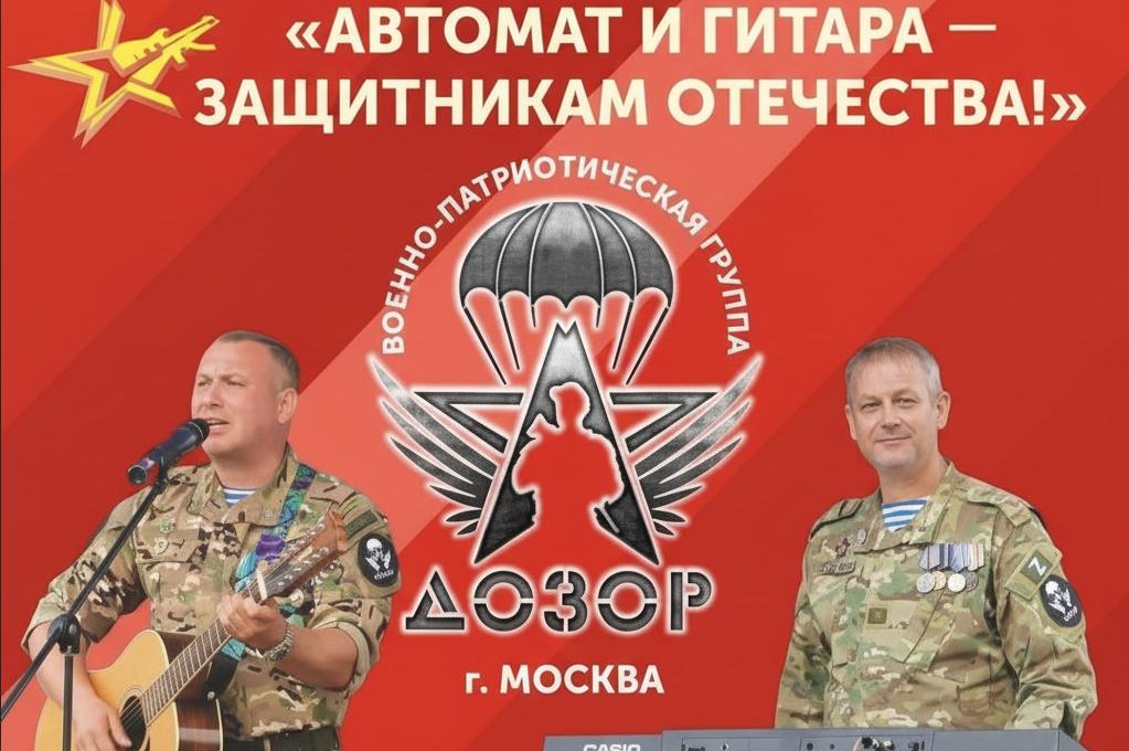 В оргкомитете фестиваля «Автомат и гитара» сообщили, кто и когда выступит в городах КУБа