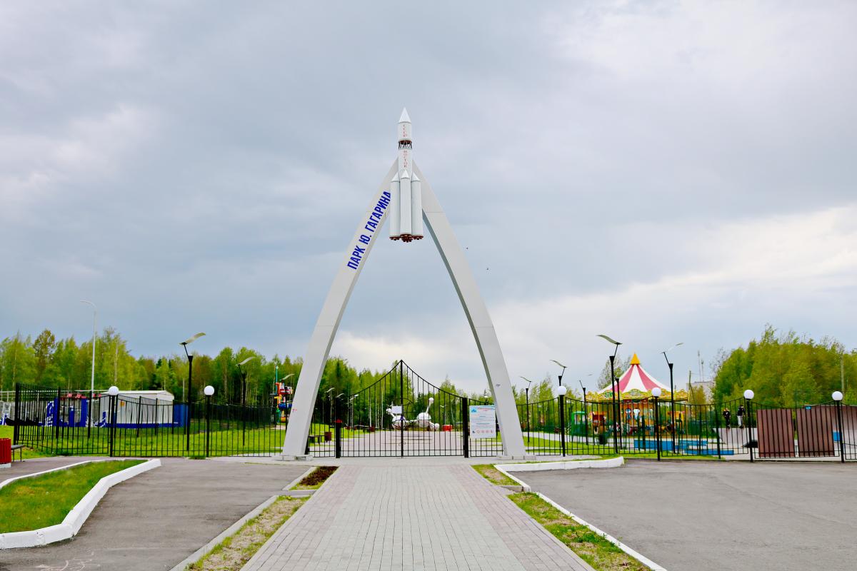 Губахинцев в выходные приглашают на праздничную программу в парк Гагарина