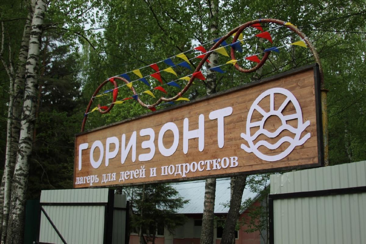 В Пермском крае возродили лагерь, в котором развивают личные и профессиональные качества детей