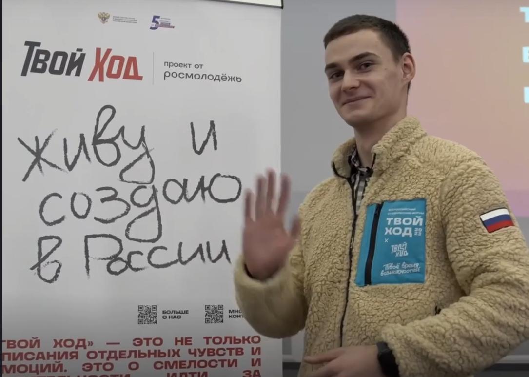 Губахинцы представят Пермский край на Всемирном фестивале молодёжи и студентов