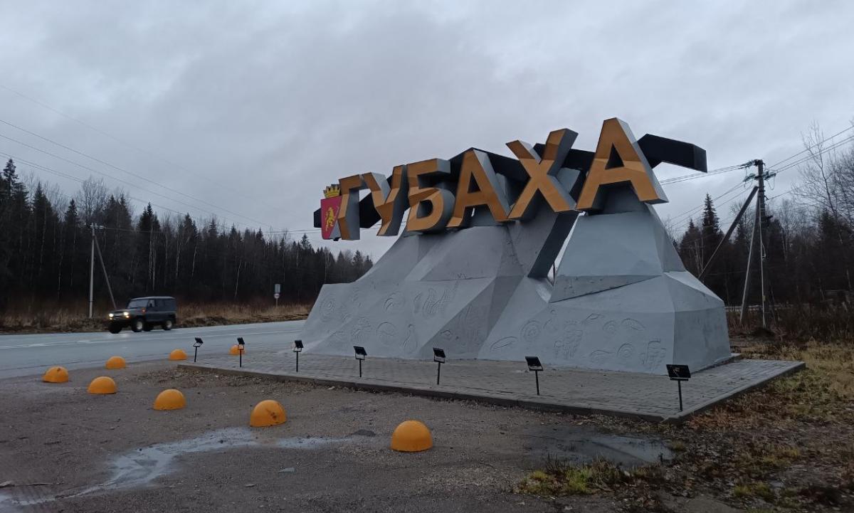 Стелы попали под криминал. Выяснили, сколько в Губахе и Гремячинске тратят сил и средств на восстановление разрушенного вандалами