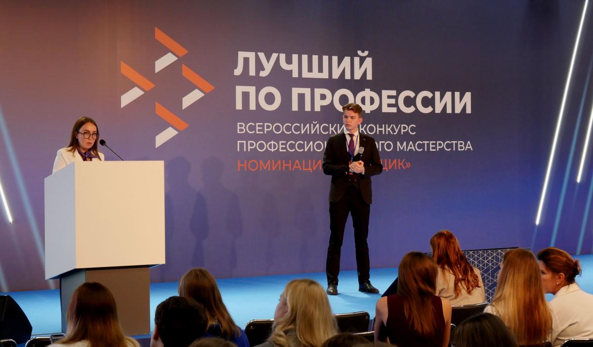 От «Фабрики Умов» до лучших сварщиков