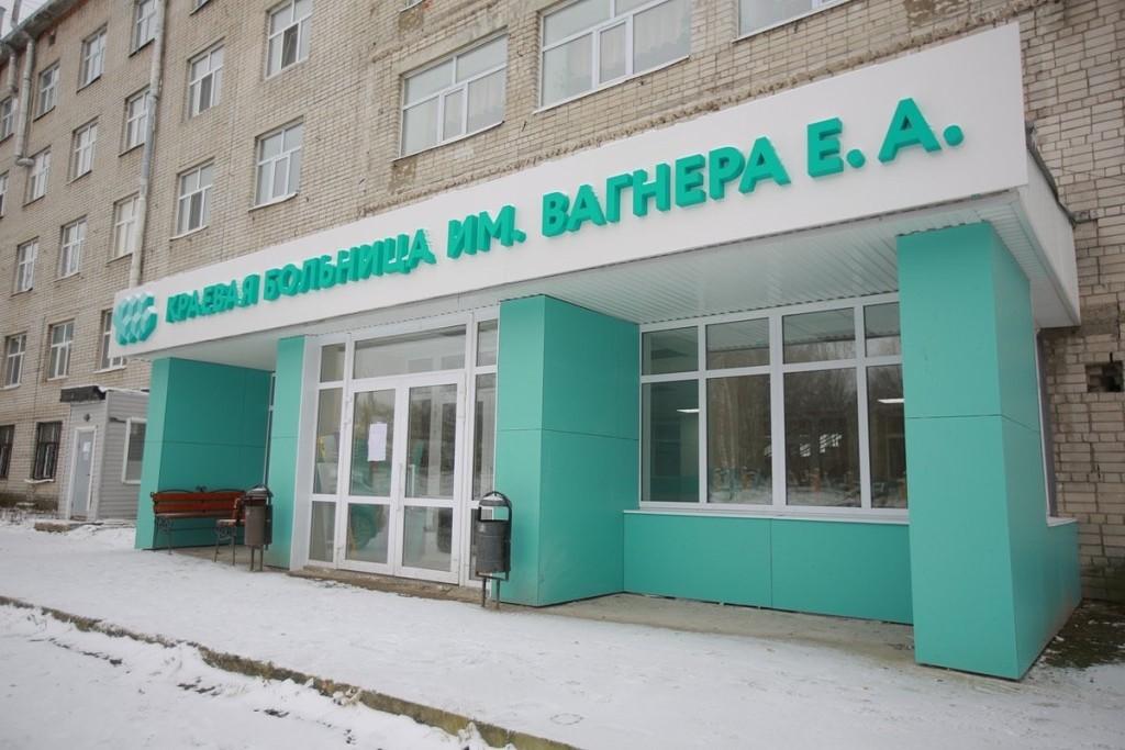 Глава краевого минздрава Анастасия Крутень посетит больницу имени Вагнера в Березниках, где лечат больных COVID-19 губахинцев