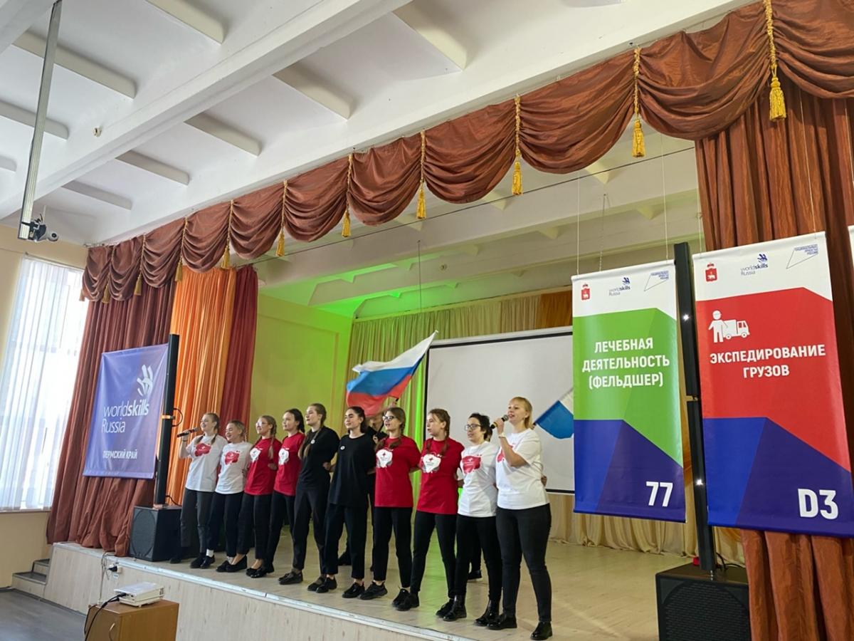 Семь губахинских студентов и преподаватель стали призёрами регионального чемпионата «Молодые профессионалы»