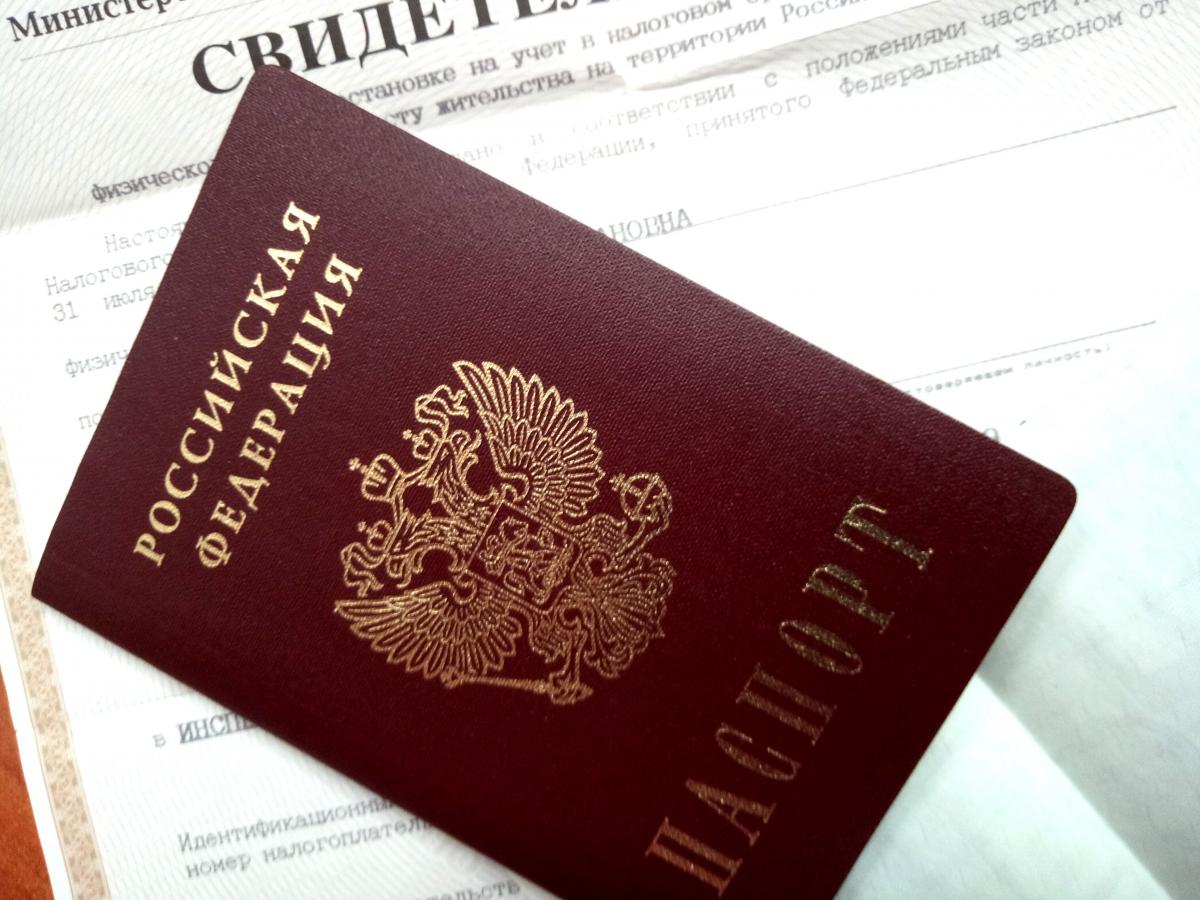 В Губахе женщина может лишиться свободы за оформление кредита с использованием чужих паспортных данных  